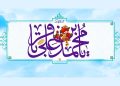ولادت حضرت امام محمد باقر (ع)