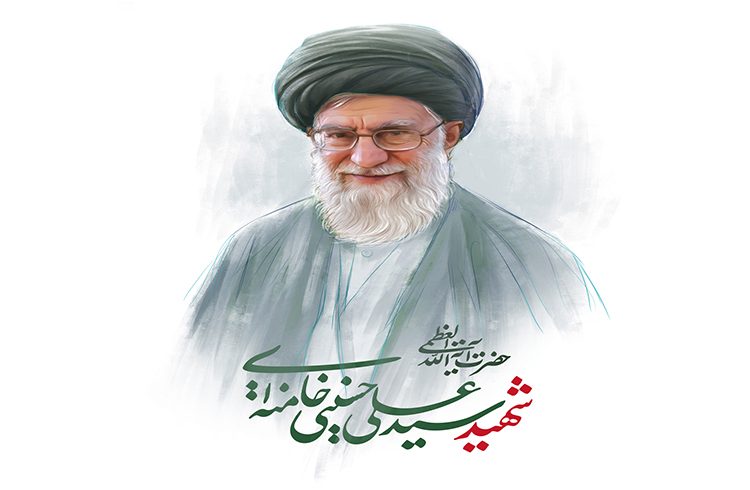 شهادت رهبر فرزانه انقلاب اسلامی، حضرت آیتالله العظمی سید علی خامنهای (مدظلهالعالی)